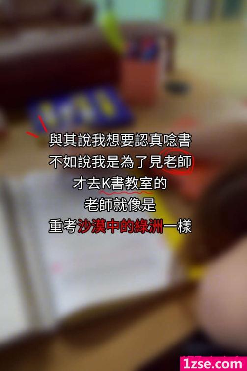 家教老师第0页 作者:去问人体 帖子ID:234231 TAG:家教老师,老师