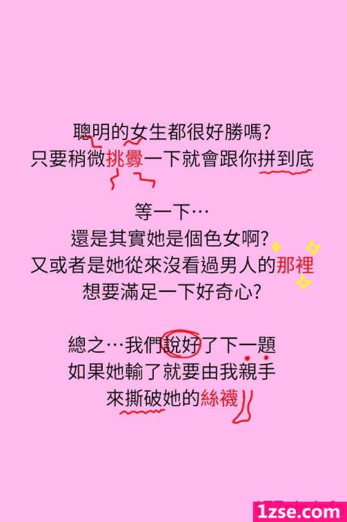 家教老师第0页 作者:去问人体 帖子ID:234231 TAG:家教老师,老师