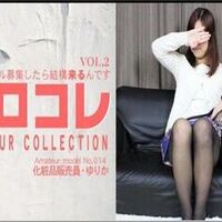 SNSでモデル募集したら结构来るんですシロコレAMATEURCOLLECT!!IONYURIKAVOL2\/铃木ゆりか